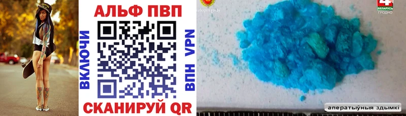 Alfa_PVP кристаллы  цены   Верхняя Тура 