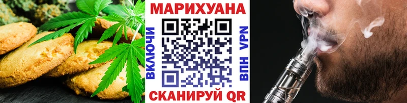Canna-Cookies конопля Верхняя Тура