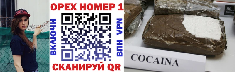 ОМГ ОМГ ссылки  Верхняя Тура  Кокаин 99% 