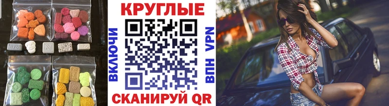 Ecstasy 280 MDMA МЕГА как войти Верхняя Тура