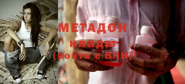таблы Богородск