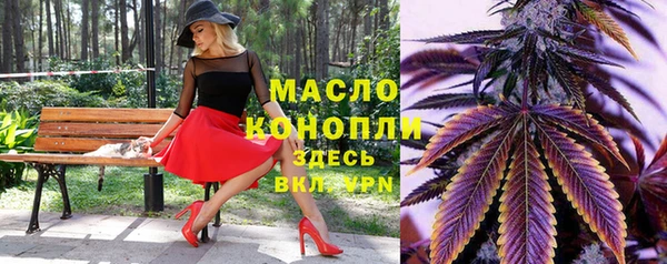 дурь Бугульма