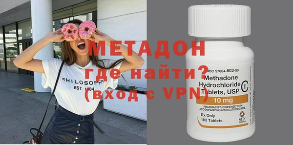 каннабис Бронницы