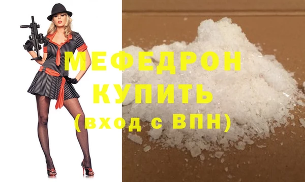 бутират Бородино