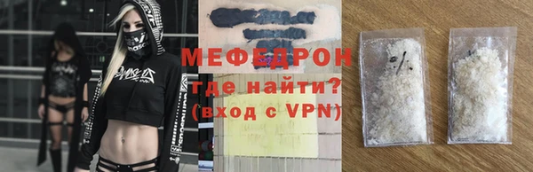 дурь Бугульма