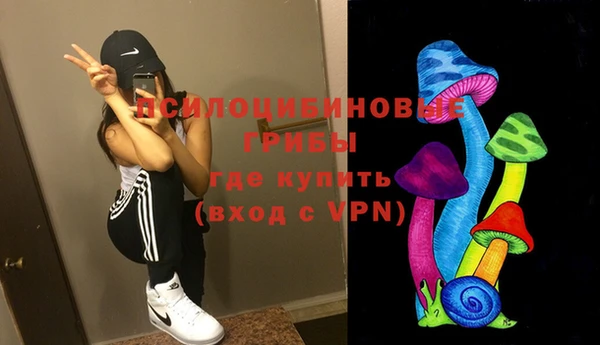 каннабис Бронницы