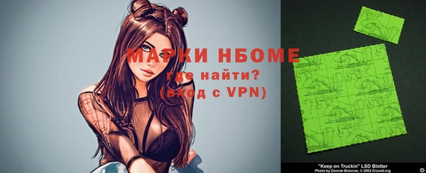 бутират Бородино
