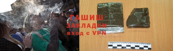 дурь Бугульма