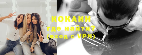 дурь Бугульма