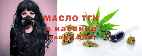 бутират Бородино
