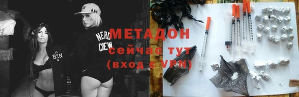 каннабис Бронницы