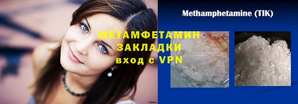 каннабис Бронницы