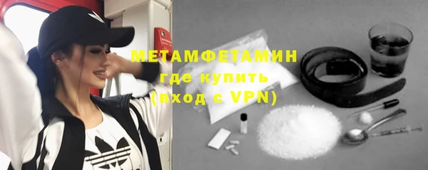 бутират Бородино