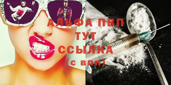 каннабис Бронницы