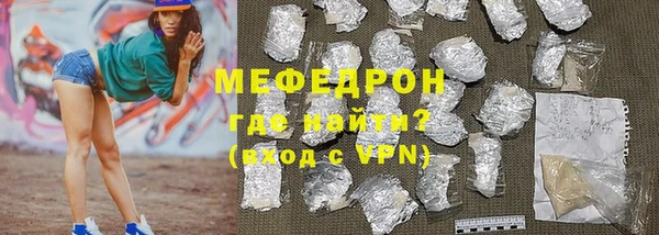 MDMA Premium VHQ Гатчина