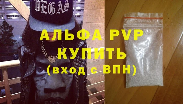 мефедрон мука Галич