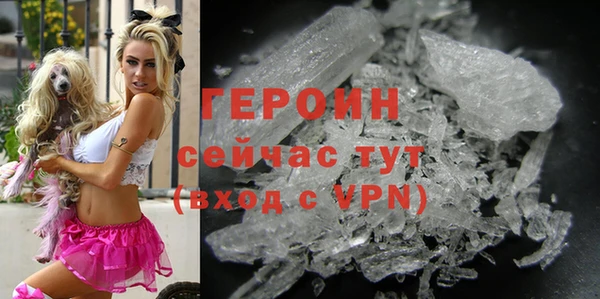 бутират Бородино