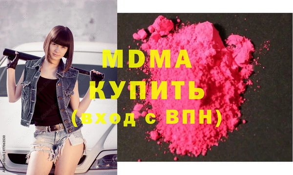 бутират Бородино