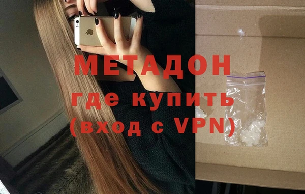 бутират Бородино