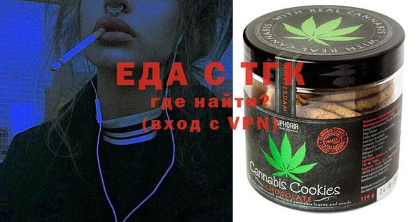 каннабис Бронницы