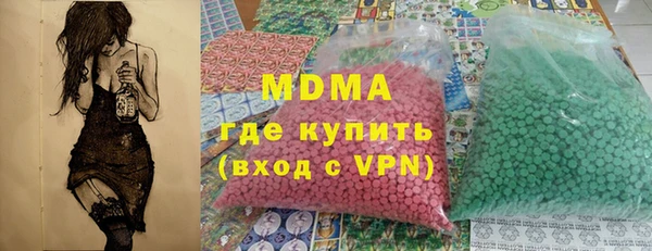 бутират Бородино