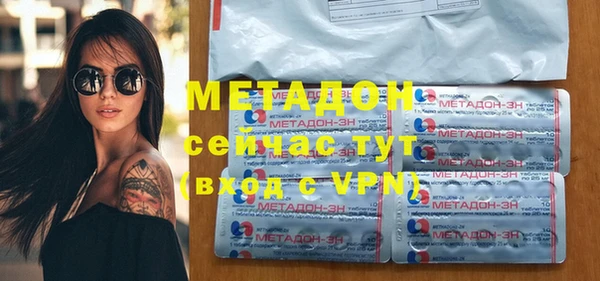 дурь Бугульма