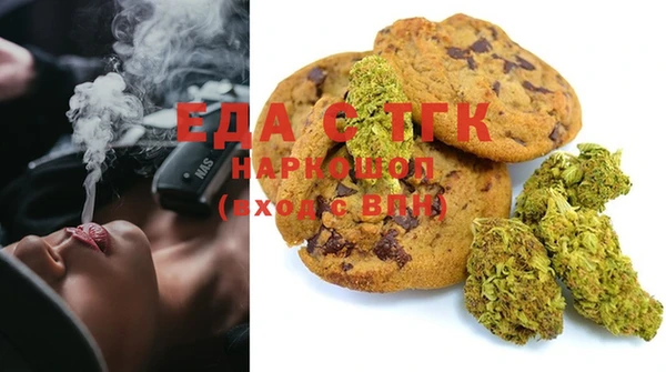 бутират Бородино