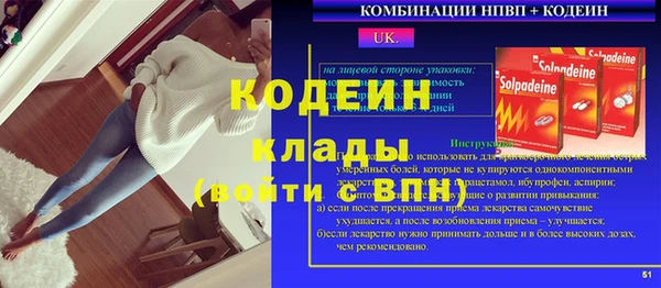 каннабис Бронницы