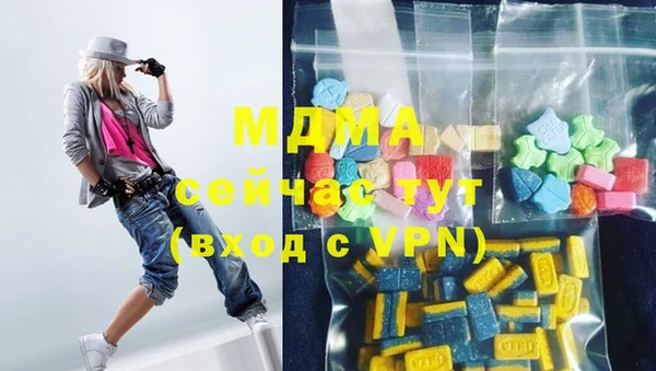 бутират Бородино