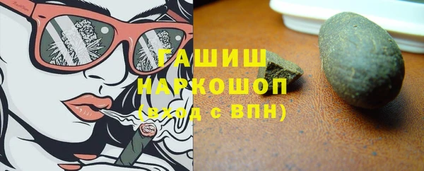 каннабис Бронницы