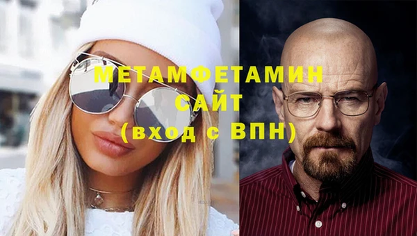 дурь Бугульма