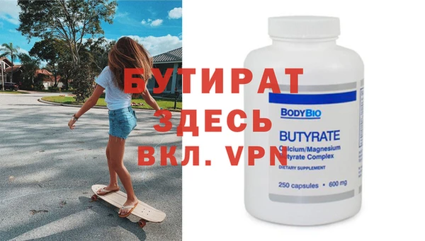дурь Бугульма