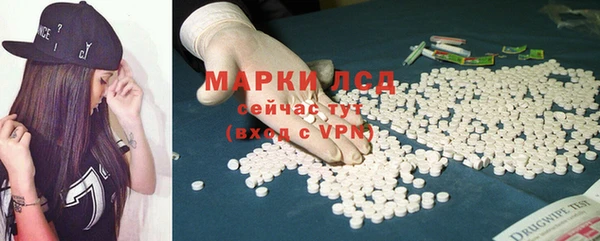 бутират Бородино