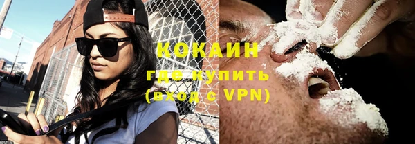 бутират Бородино