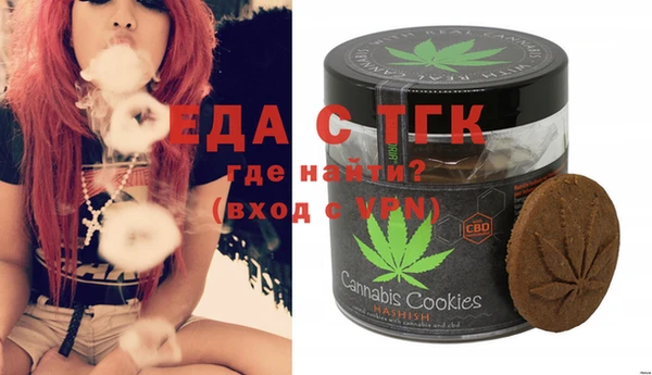 дурь Бугульма
