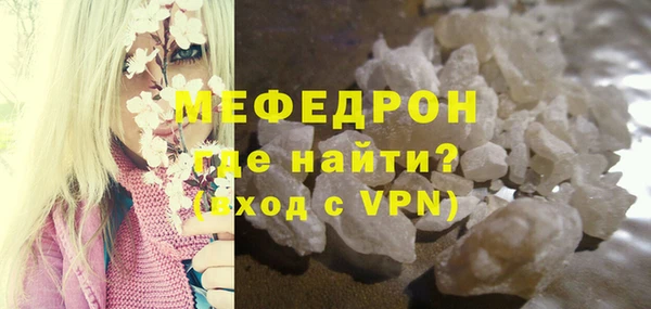 каннабис Бронницы