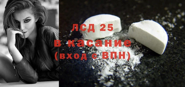 дурь Бугульма