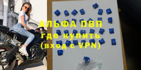 каннабис Бронницы