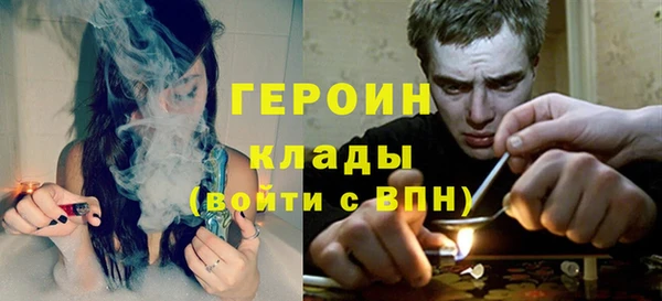 дурь Бугульма