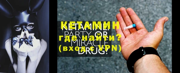 дурь Бугульма