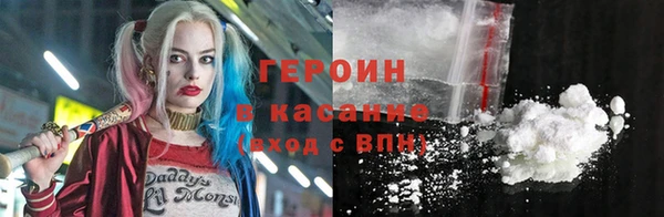 каннабис Бронницы
