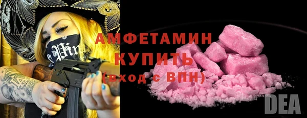 бутират Бородино
