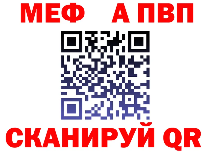 APVP Соль зеркало shop hydra Верхняя Тура