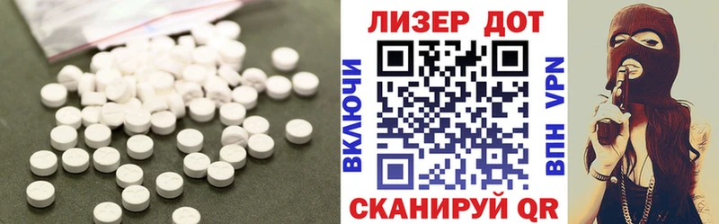 ЛСД экстази кислота Верхняя Тура