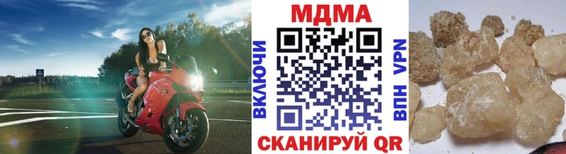 МДМА кристаллы  купить закладку  Верхняя Тура 