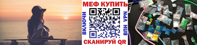 что такое   Верхняя Тура  МЯУ-МЯУ кристаллы 