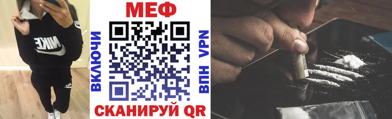 Мефедрон кристаллы Верхняя Тура
