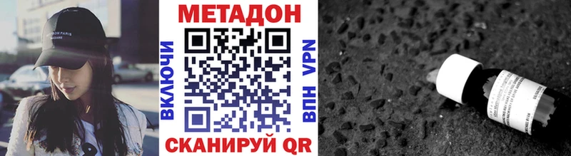 где продают наркотики  ОМГ ОМГ как войти  МЕТАДОН methadone  Верхняя Тура 