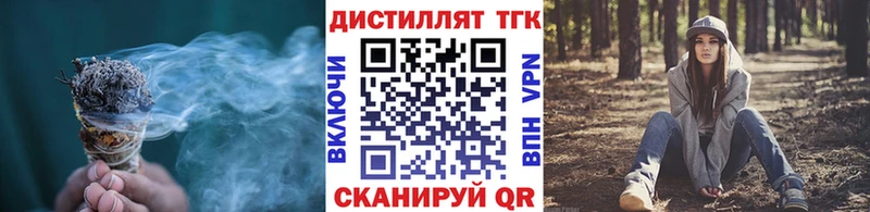 хочу   Верхняя Тура  Дистиллят ТГК концентрат 